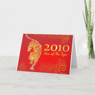 Year of TheTiger Holiday Card
