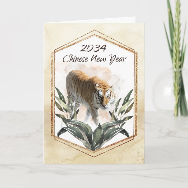 Year of Tiger 2034 Chinese New Year Watercolor Card (Front)