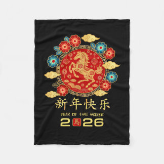 Year The Chinese Horse 2 Fleece Blanket