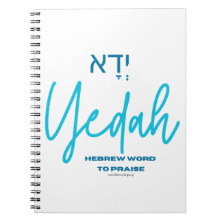Yedah Hébreu mot pour louer le Carnet
