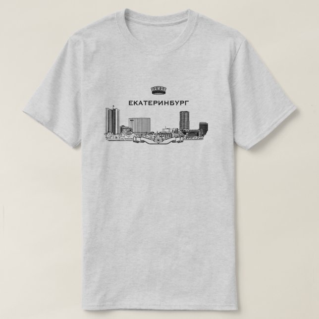 Yekaterinburg city skyline T-Shirt (Design Front)