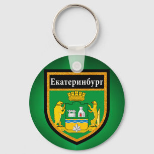 Yekaterinburg Flag Keychain