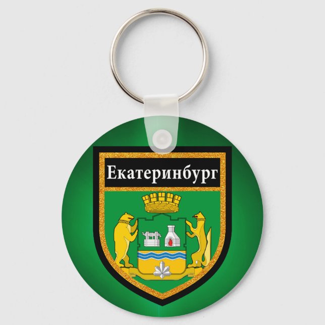 Yekaterinburg Flag Keychain (Front)