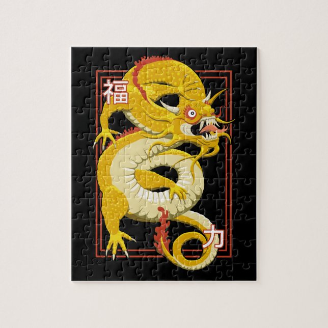 Yellow Chinese Dragon Jigsaw Puzzle (Vertical)