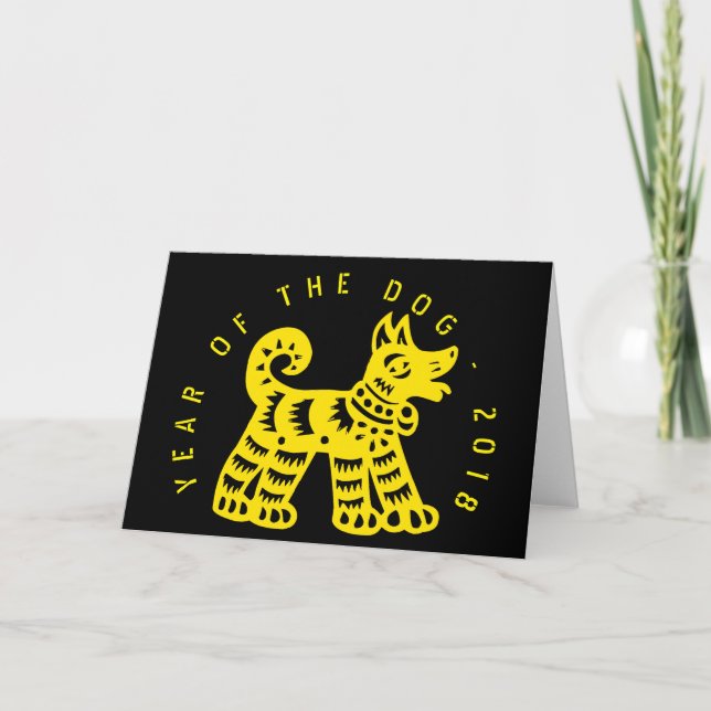 Yellow Chinese Papercut Dog Year Zodiac Birthday G Holiday Card (Front)
