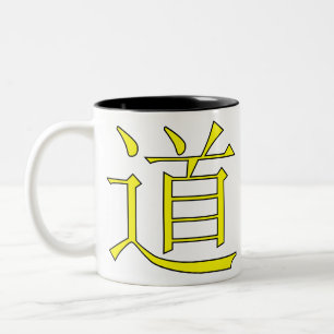 Yellow dao symbol Two-Tone coffee mug