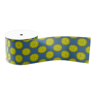 Yellow Flower Ribbon by Kenneth Yoncich Grosgrain Ribbon