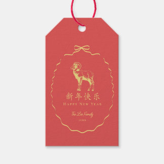 Yellow/Gold Bow Goat/Sheep Chinese New Year Gift Tags