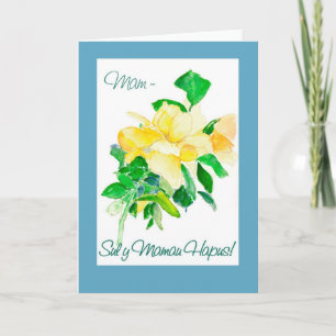 Yellow Rose Mother's Day Card for Mam: Welsh