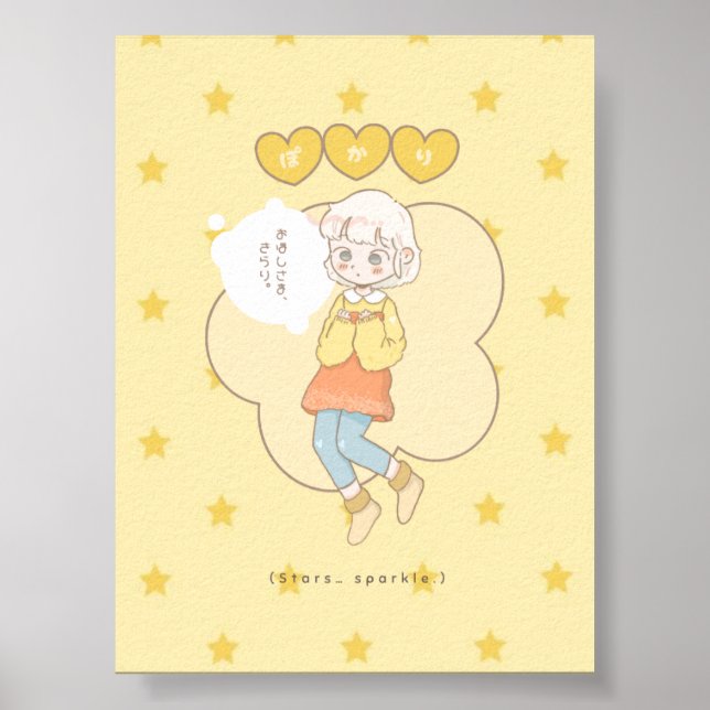 Yellow sparkle poster (Front)