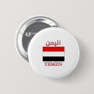 Yemen Flag اليمن Arabic & English WordArt 2 Inch Round Button
