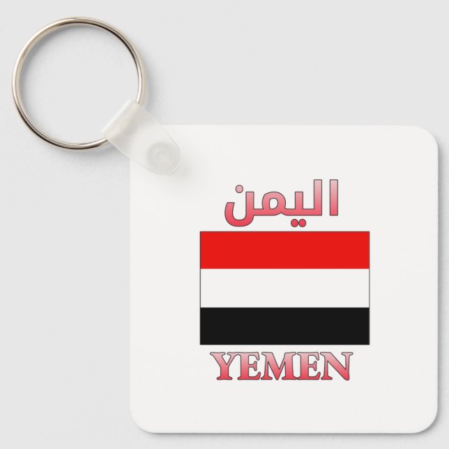 Yemen Flag اليمن Arabic & English WordArt Cool Keychain (Front)