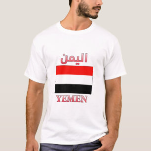 Yemen Flag اليمن Arabic & English WordArt Cool T-Shirt