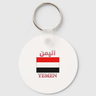 Yemen Flag اليمن Arabic & English WordArt Keychain