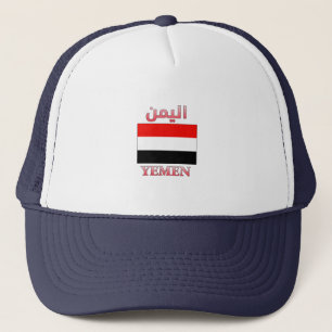 Yemen Flag اليمن Arabic & English WordArt Trucker Hat
