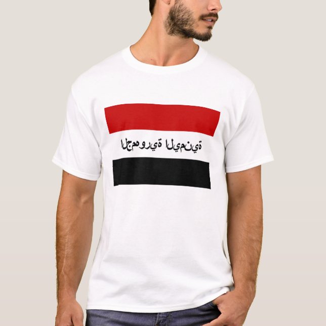 yemen flag country arab text name T-Shirt (Front)