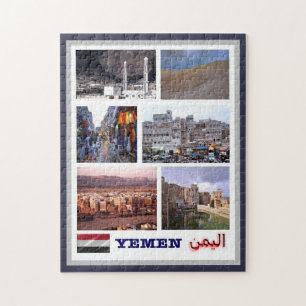 Yemen - Mosaic - Jigsaw Puzzle