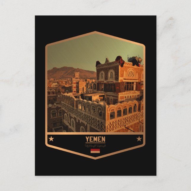 Yemen Postcard (Front)
