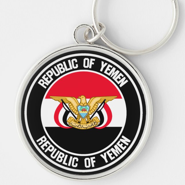 Yemen Round Emblem Keychain (Front)