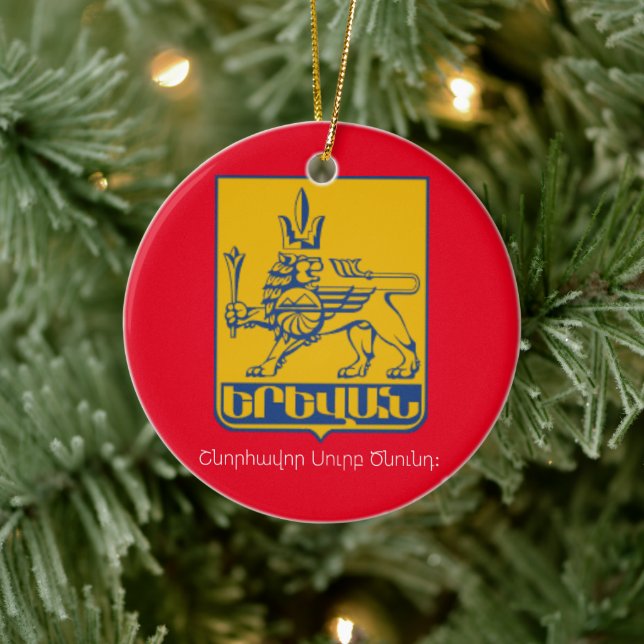 Yerevan Arménie Ornement de Noël (Arbre)