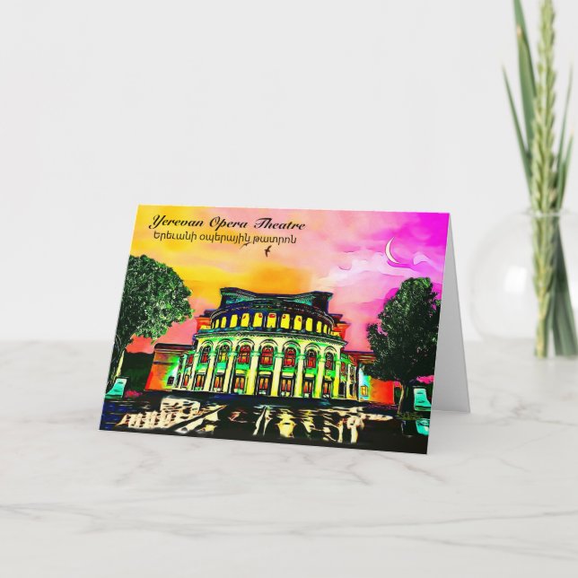 Yerevan Opera Theatre Folded Greeting Card (Front)
