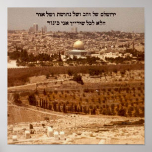 Yerushalayim Shel Zahav Print