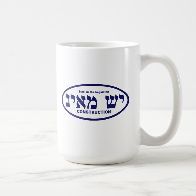 Yesh M'ayn (Ex Nihilo) Construction Company Coffee Mug (Right)