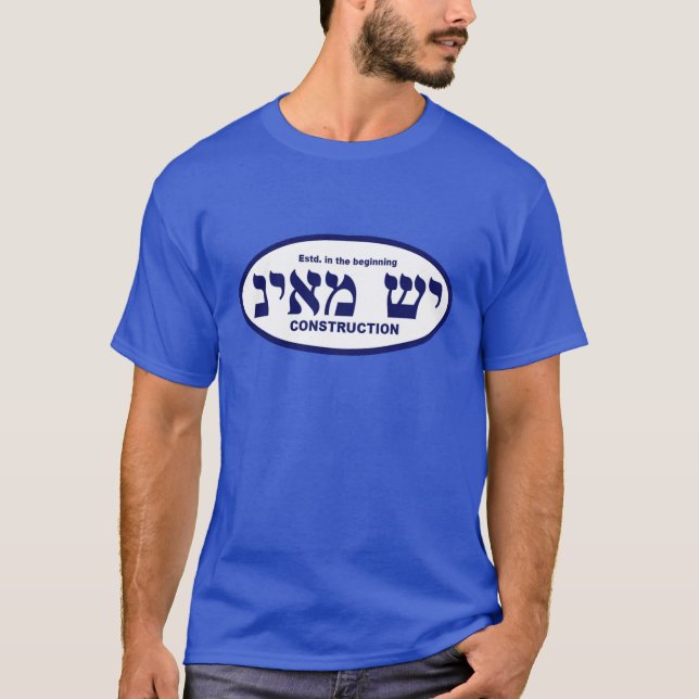 Yesh M'ayn (Ex Nihilo) Construction Company T-Shirt (Front)