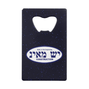 Yesh M'ayn (Ex Nihilo) Construction Company Wallet Bottle Opener