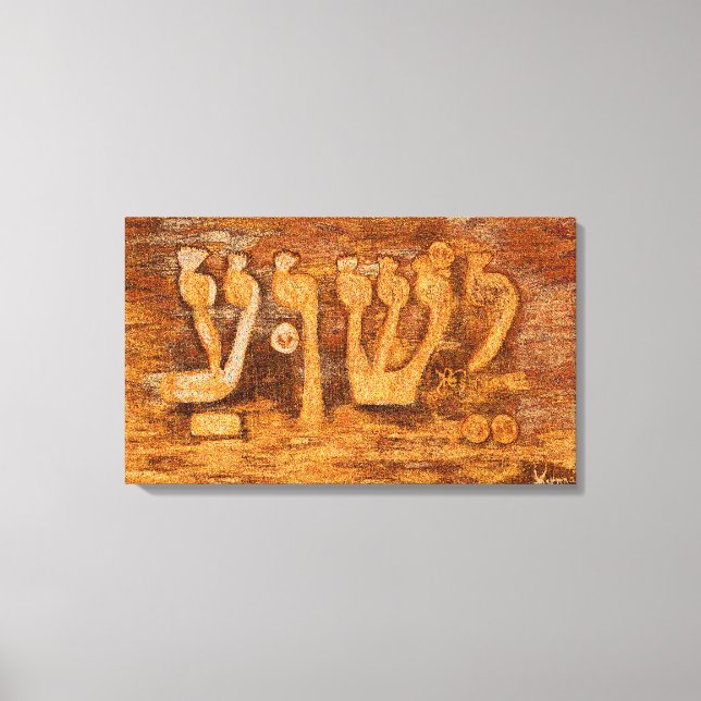 YESHUA CANVAS PRINT (Front)