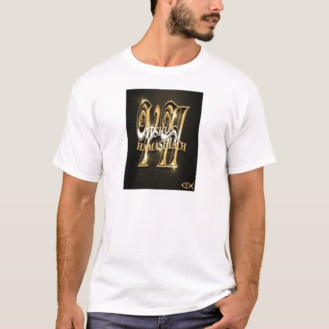 Yeshua Hamashiach 2 T-Shirt (Front)