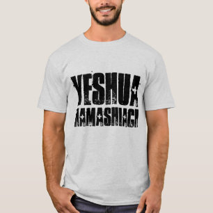 YESHUA HAMASHIACH, Messianic Jewish T-shirts