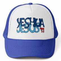 Yeshua Jesus Blue -