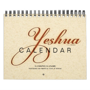 YESHUA Jesus Hebrew Jewish Name Christian Messiah Calendar