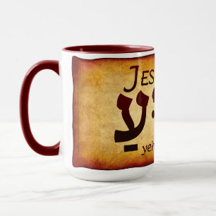 Yeshua Jesus in Hebrew Mug