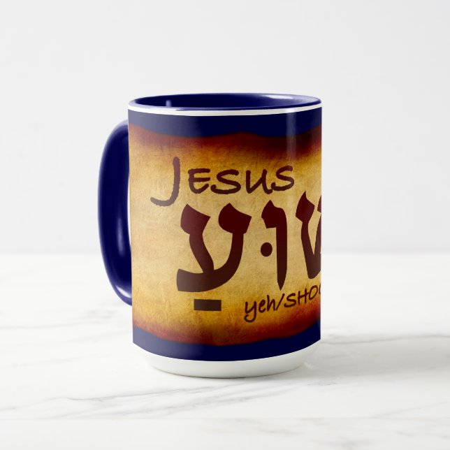 Yeshua Jesus in Hebrew Mug (Front Left)