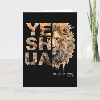 Yeshua, Lion Of Judah, Jesus, God, Bible Verse, Re Card