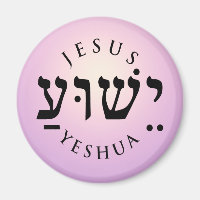 Yeshua