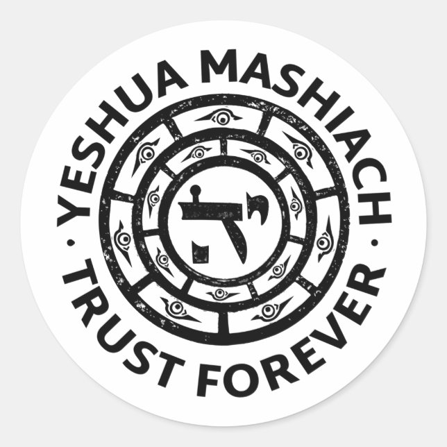Yeshua Mashiach or Trusting Jesus Messiah Forever Classic Round Sticker (Front)