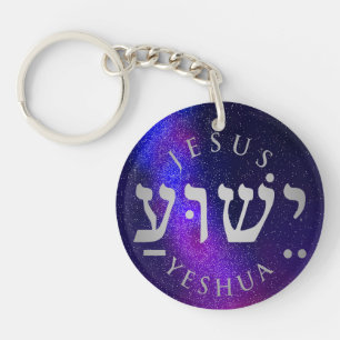 Yeshua porte - clé