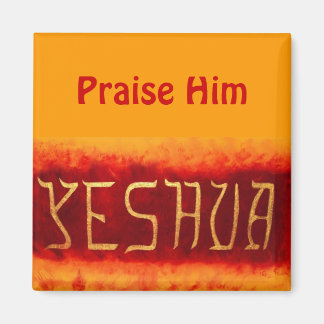 (Yeshua, Praise Him )magnet Magnet