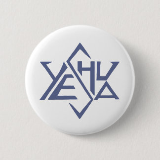 Yeshua Star Tetrahedron of David 2 Inch Round Button