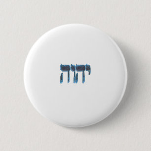 YHVH 2 INCH ROUND BUTTON
