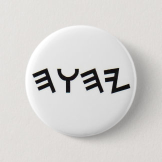 YHWH 2 INCH ROUND BUTTON