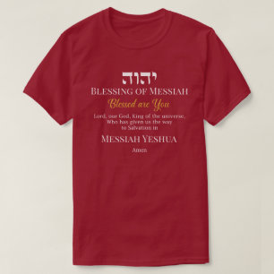 YHWH Bénédiction du Messie Yeshua T-shirt salut