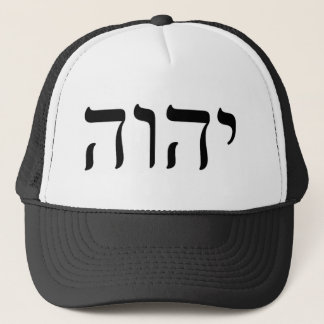 YHWH Black Tetragrammaton Trucker Hat