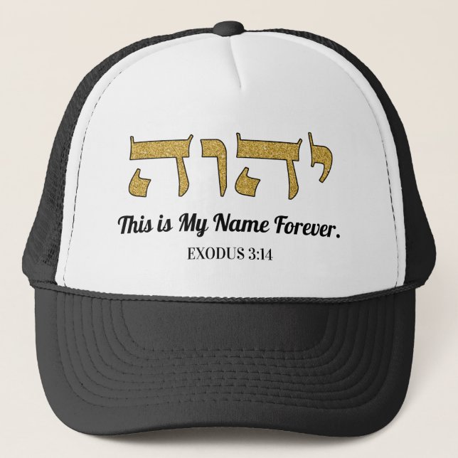 YHWH C'est mon nom pour toujours le Casquette du n (Devant)