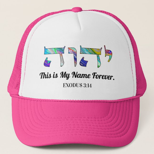 YHWH C'est mon nom pour toujours le Casquette du n (Devant)