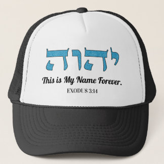 YHWH C'est mon nom pour toujours le Casquette du n