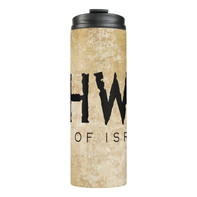YHWH (Jehovah) Thermal Tumbler (Front)
